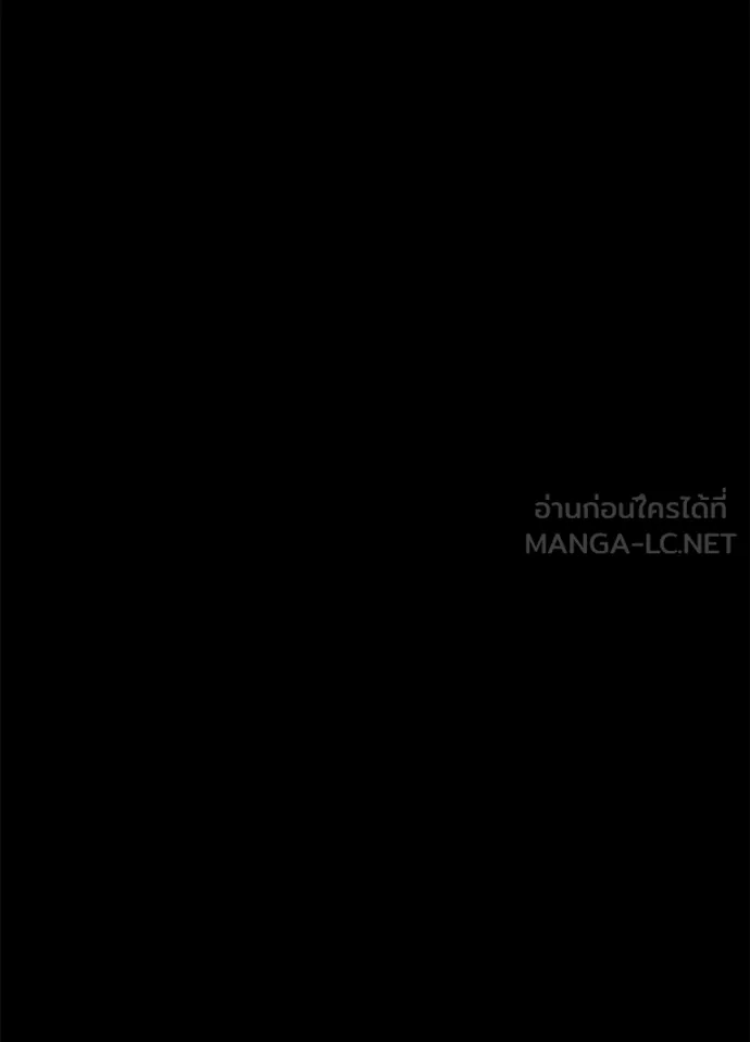 Night of the Ogre ตอนที่ 78 118