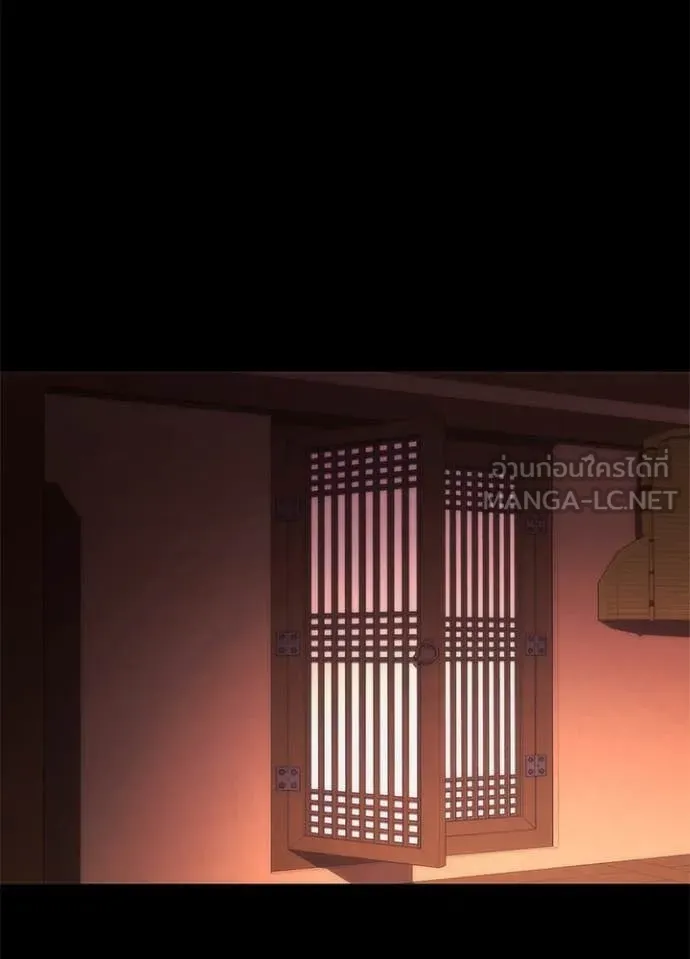 Night of the Ogre ตอนที่ 78 144