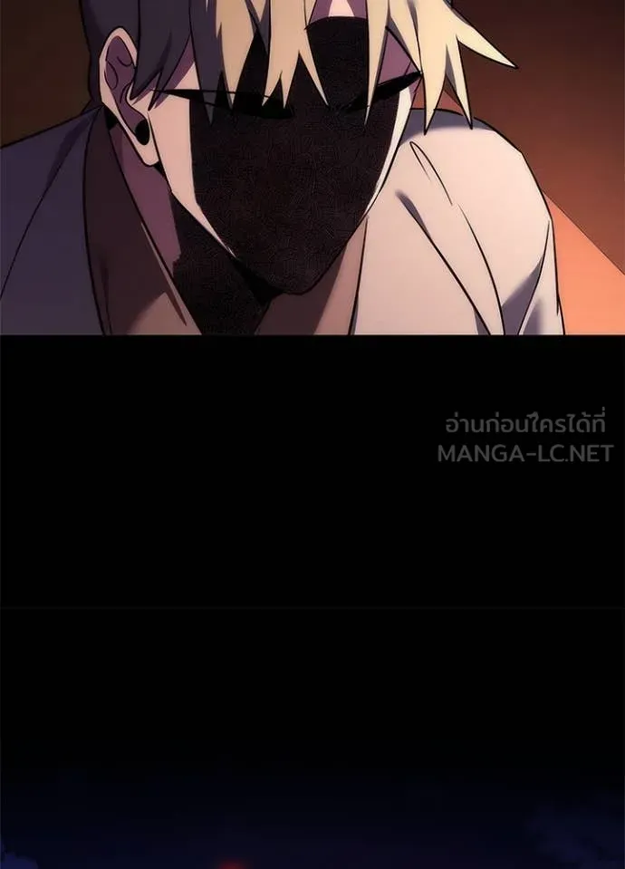Night of the Ogre ตอนที่ 78 146