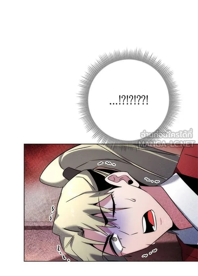 Night of the Ogre ตอนที่ 78 162