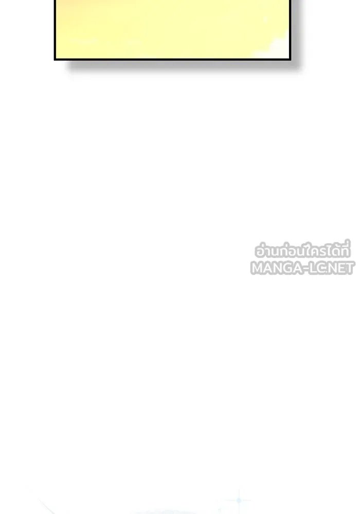 Academy ตอนที่ 79 39