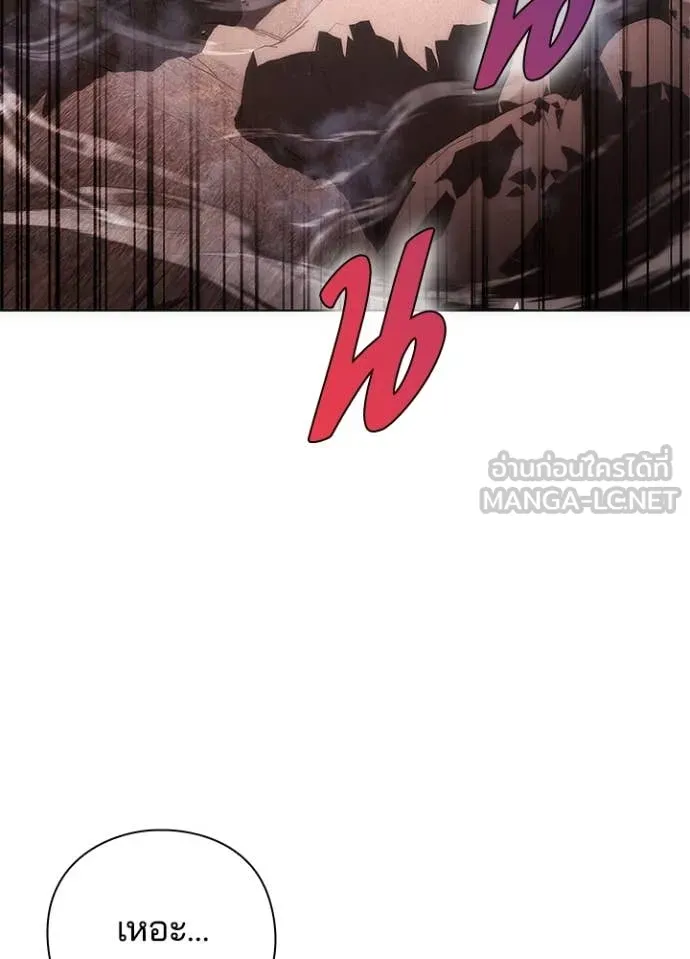 Night of the Ogre ตอนที่ 79 57