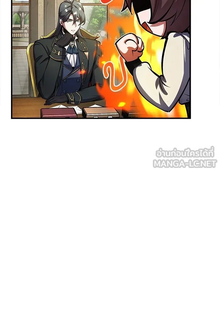 Academy ตอนที่ 79 83