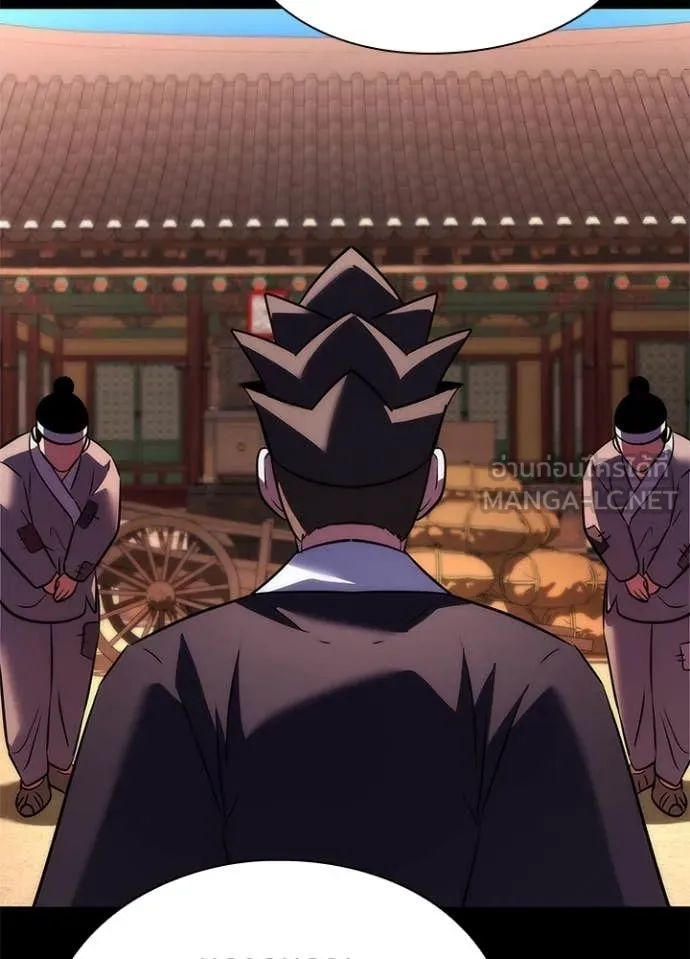 Night of the Ogre ตอนที่ 79 122