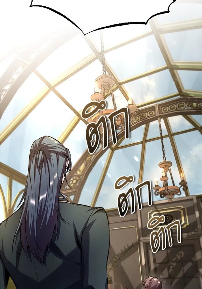 Academy ตอนที่ 80 49