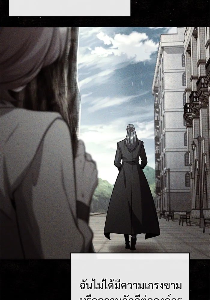 Academy ตอนที่ 80 79