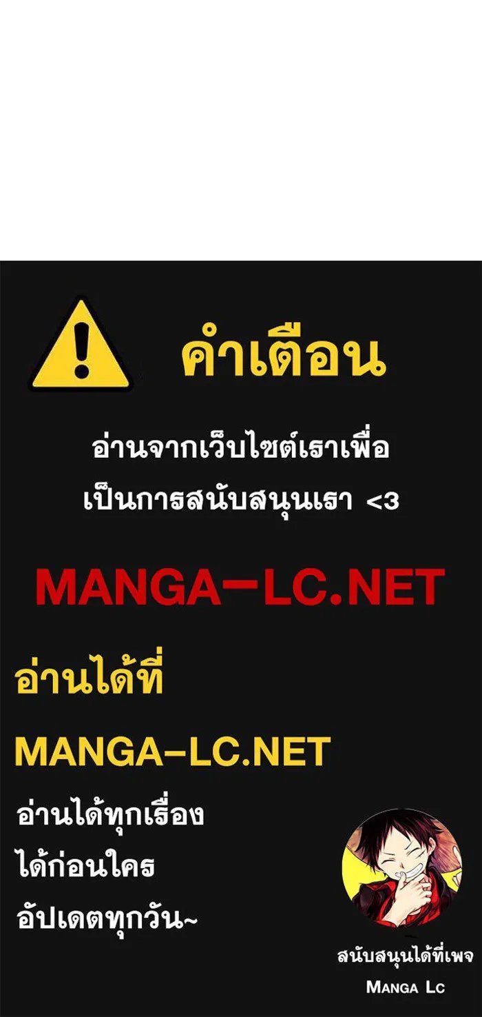 Academy ตอนที่ 80 140