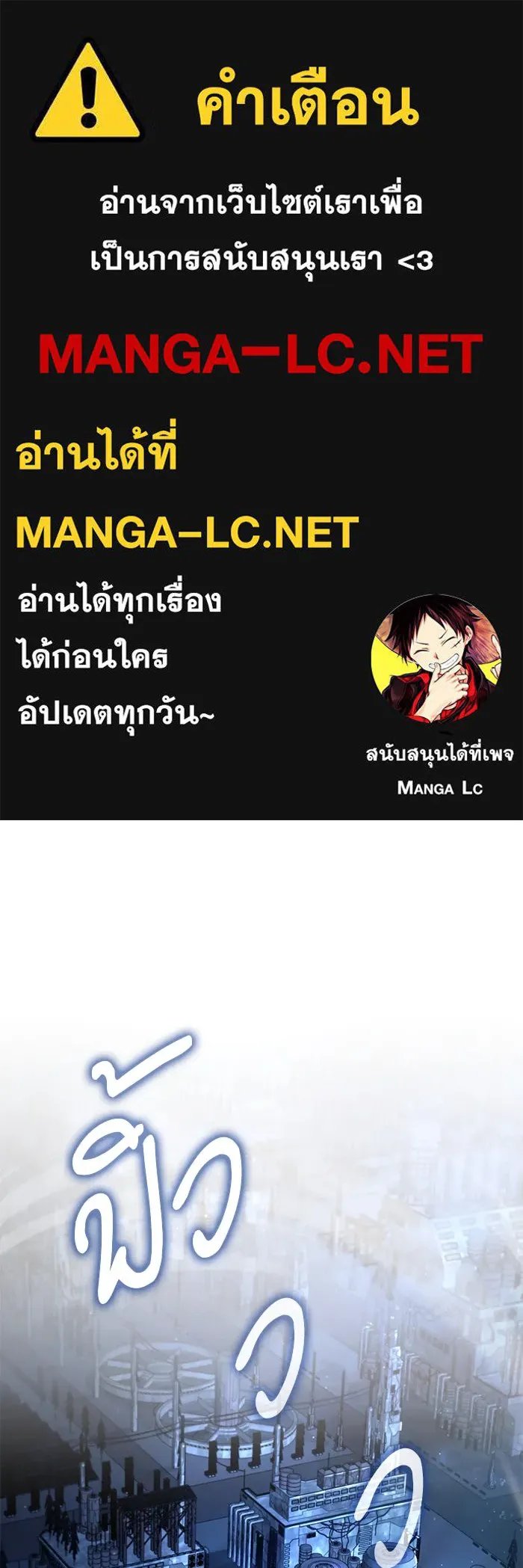 Academy ตอนที่ 81 1