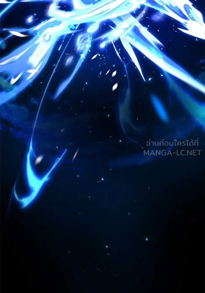 Academy ตอนที่ 81 33