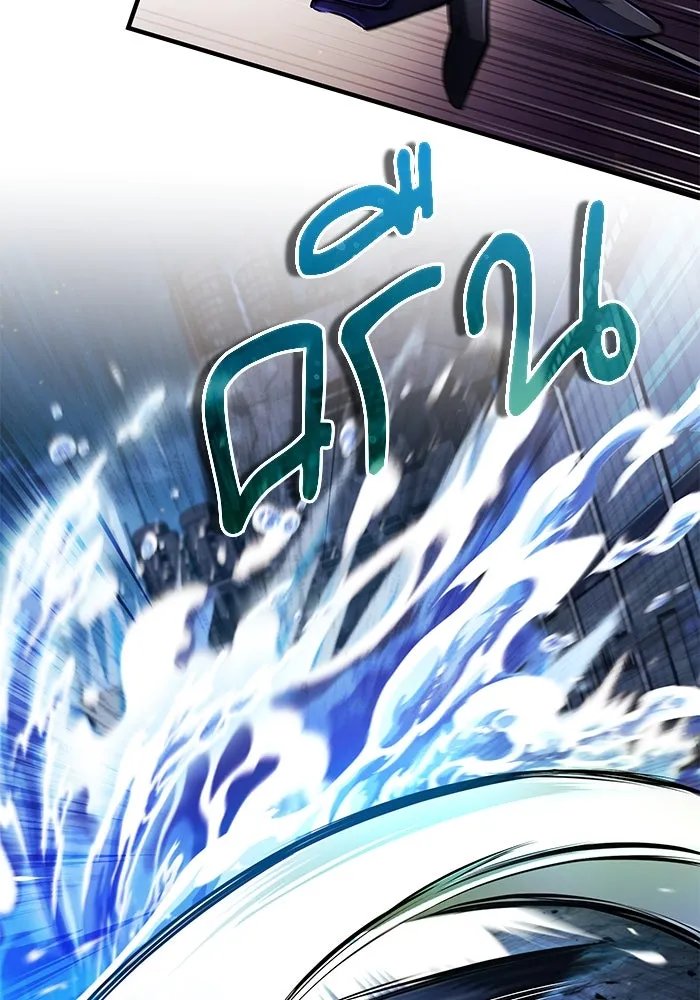 Academy ตอนที่ 81 38