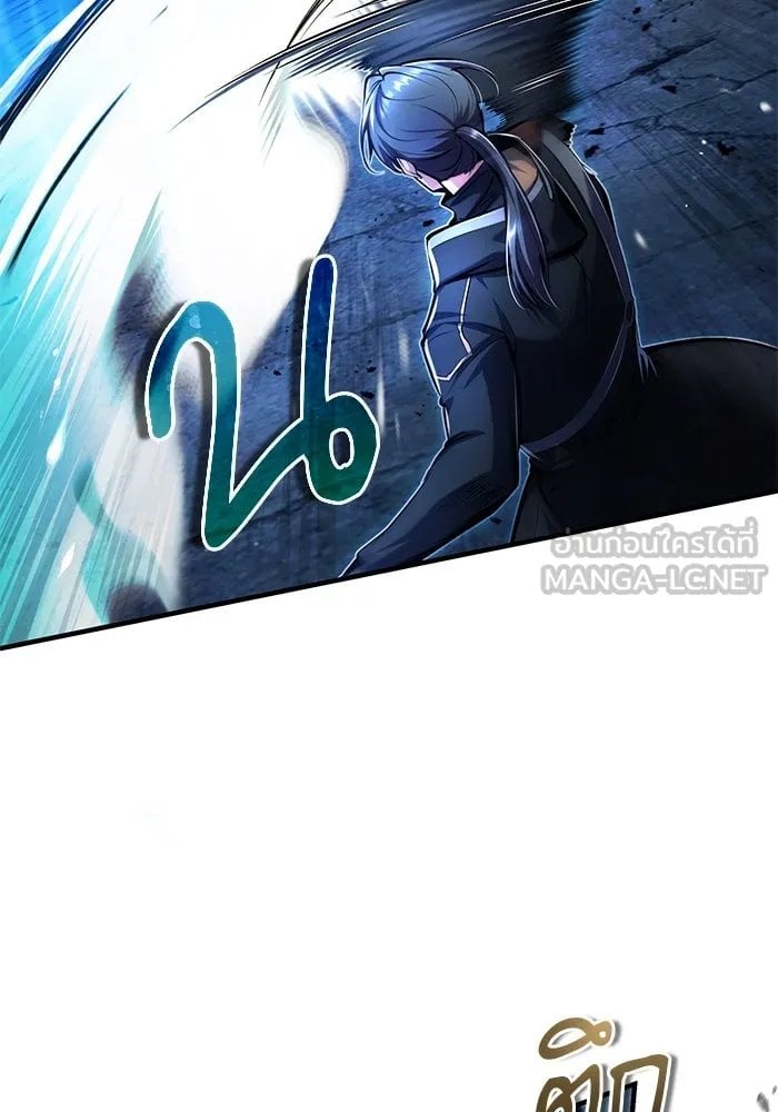 Academy ตอนที่ 81 39