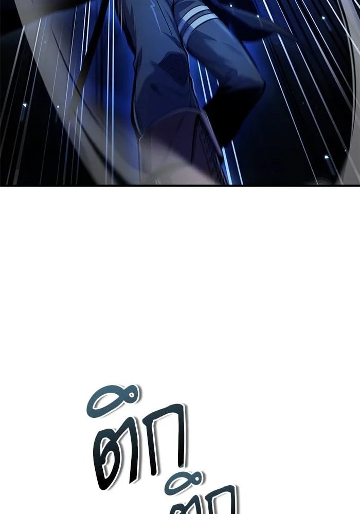 Academy ตอนที่ 81 76
