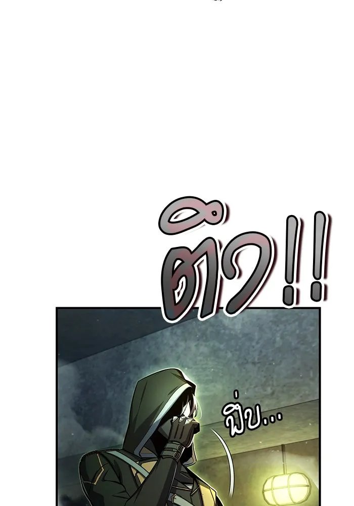 Academy ตอนที่ 81 89