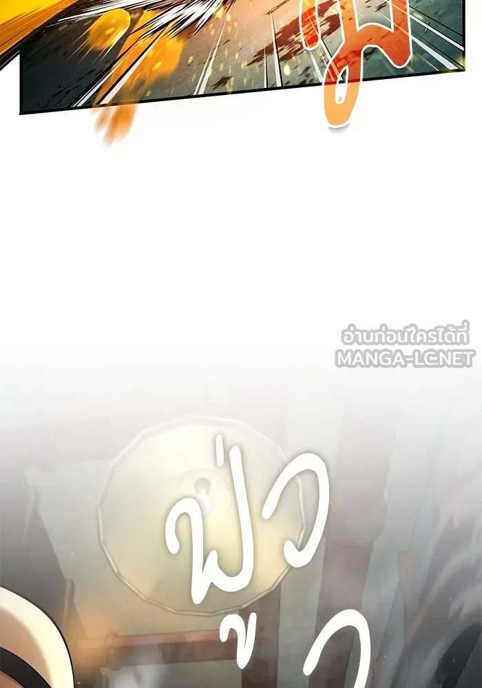 Academy ตอนที่ 81 129