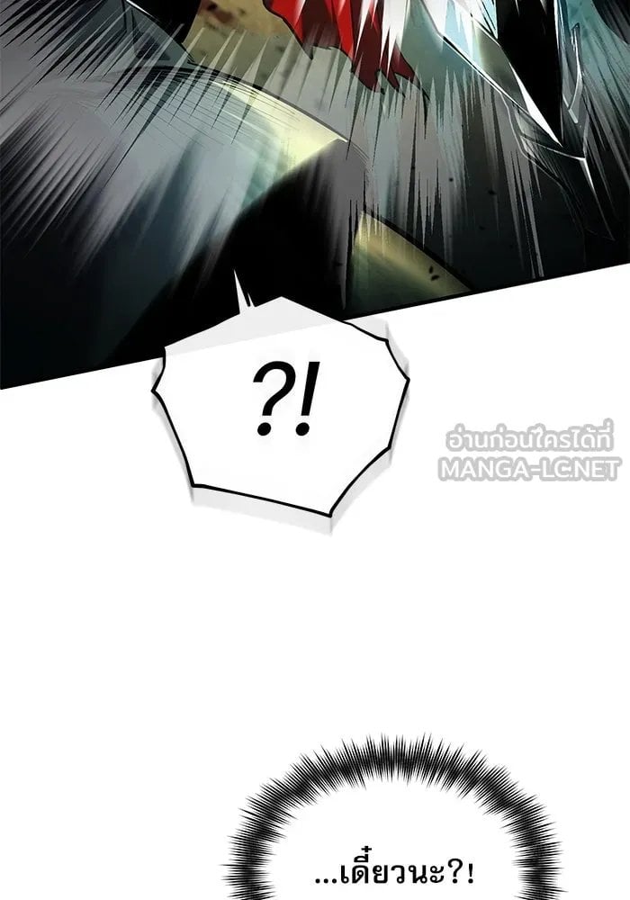 Academy ตอนที่ 81 135