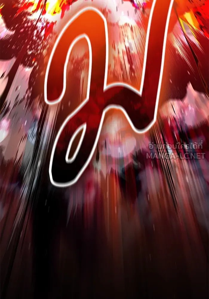 Academy ตอนที่ 82 24