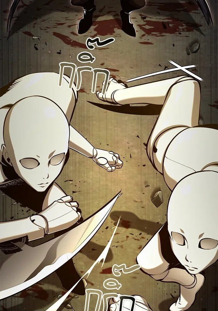 Academy ตอนที่ 82 34