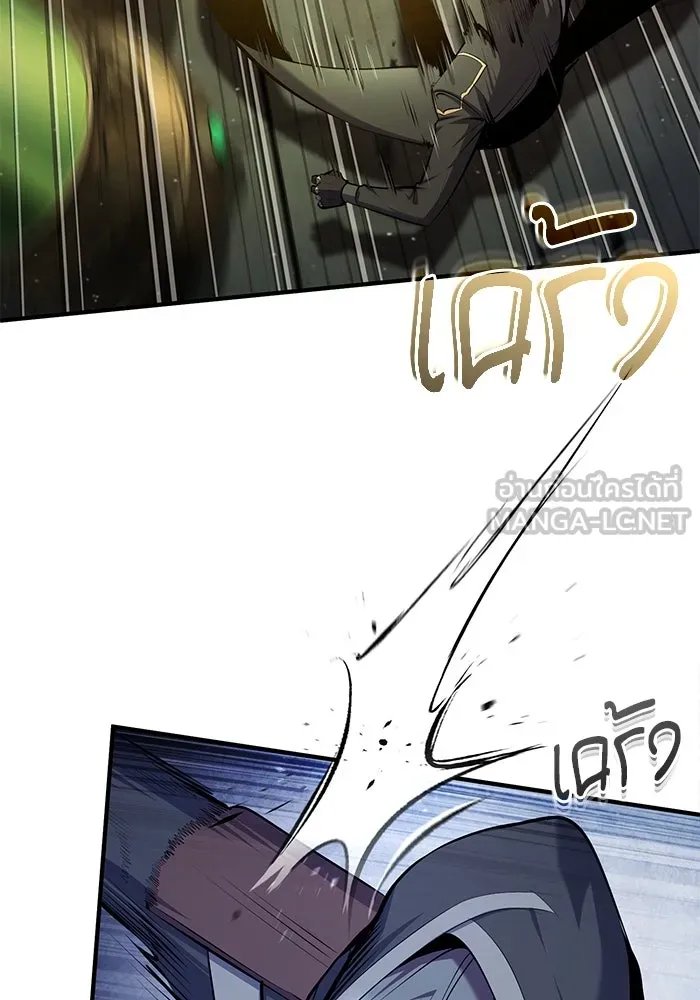 Academy ตอนที่ 82 39