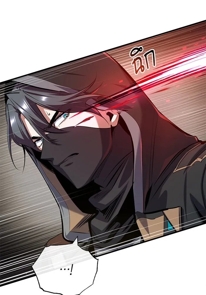 Academy ตอนที่ 82 44