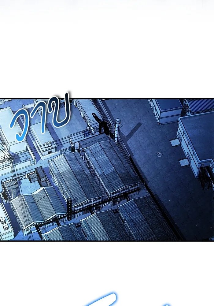 Academy ตอนที่ 82 53