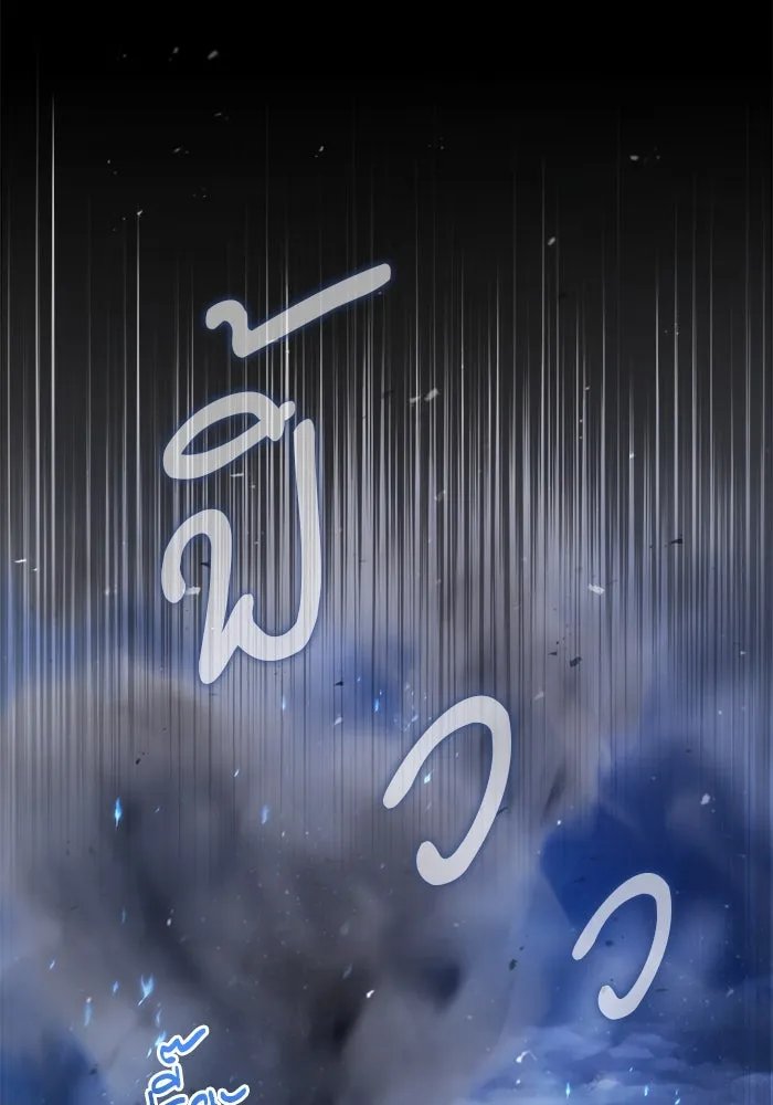 Academy ตอนที่ 82 56