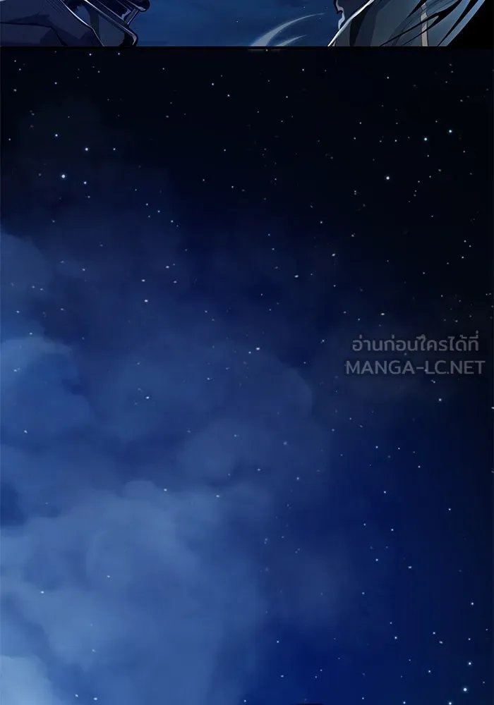 Academy ตอนที่ 82 69