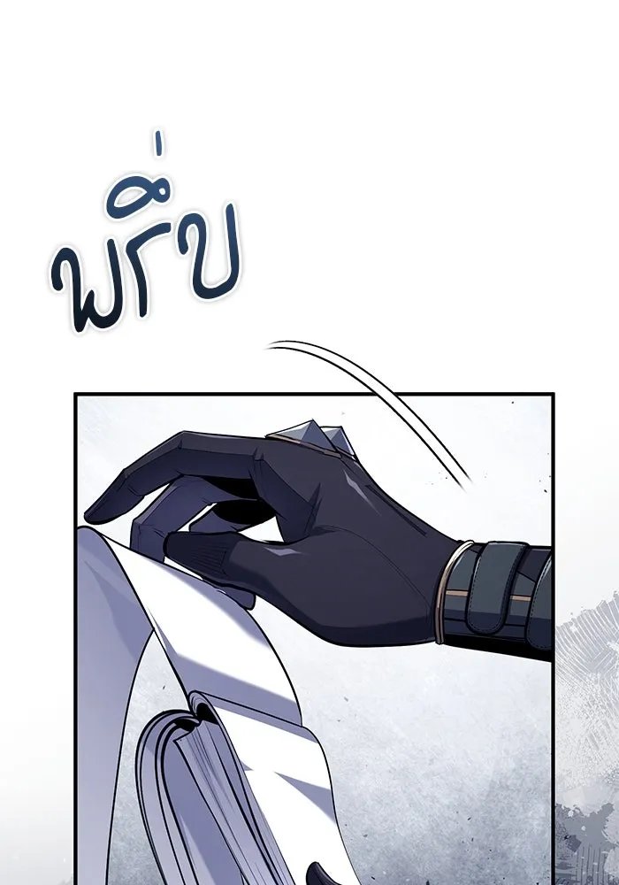 Academy ตอนที่ 82 73