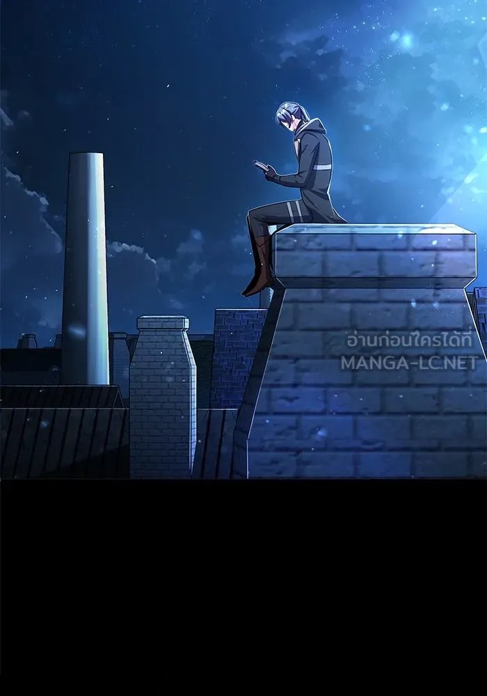 Academy ตอนที่ 82 81