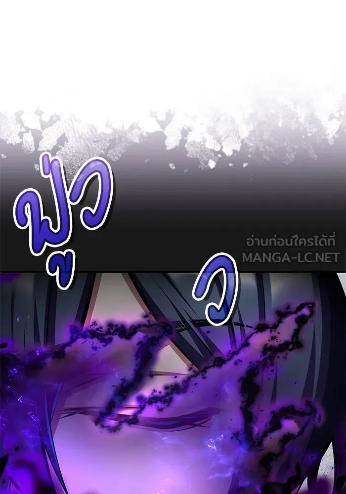 Academy ตอนที่ 83 99