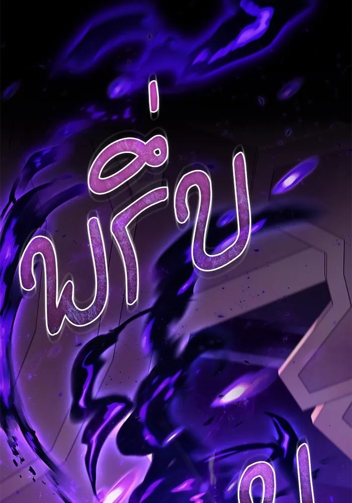 Academy ตอนที่ 83 121