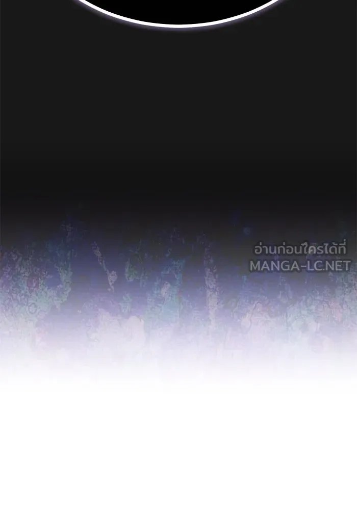 Academy ตอนที่ 83 129