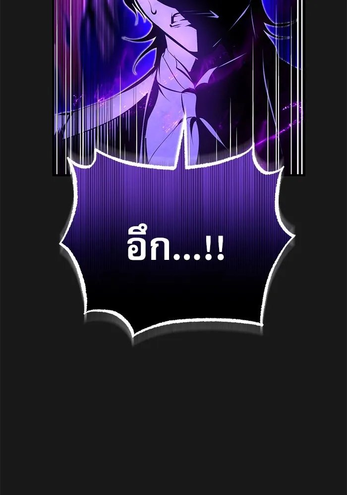 Academy ตอนที่ 84 52