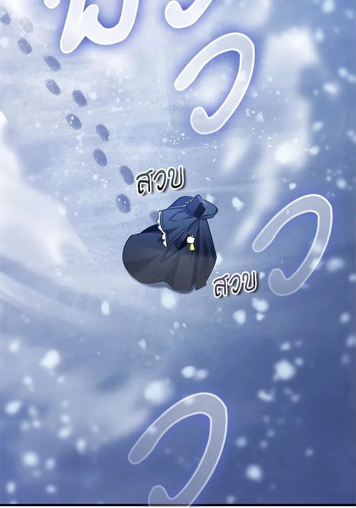 Academy ตอนที่ 84 114