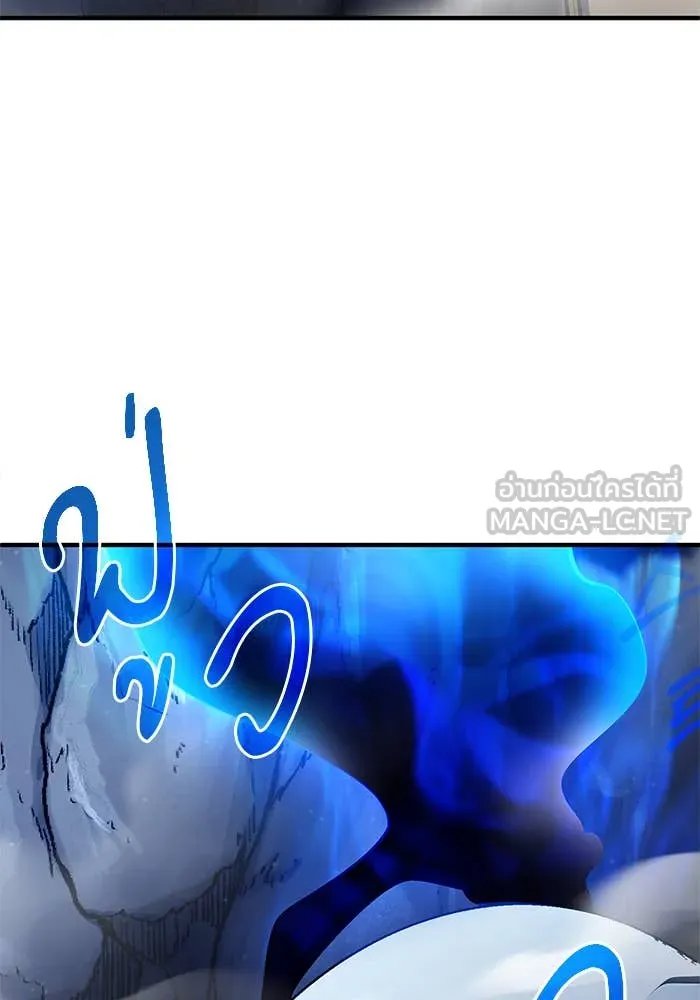 Academy ตอนที่ 85 6
