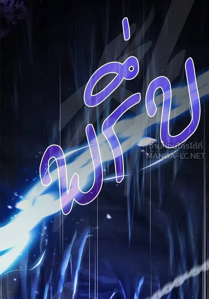 Academy ตอนที่ 85 51
