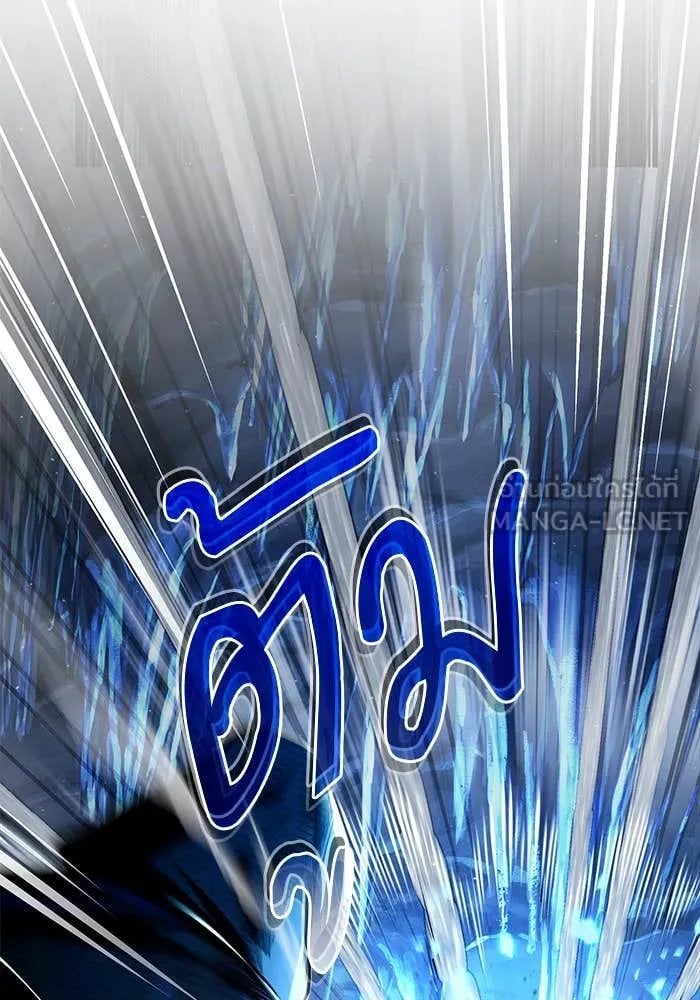 Academy ตอนที่ 85 58
