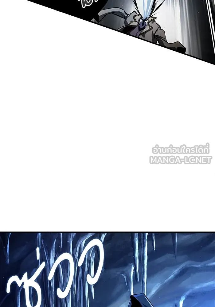 Academy ตอนที่ 85 60