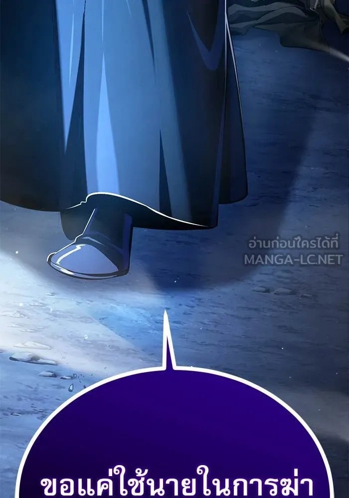 Academy ตอนที่ 85 65