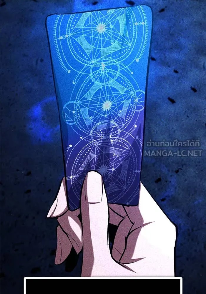 Academy ตอนที่ 85 103