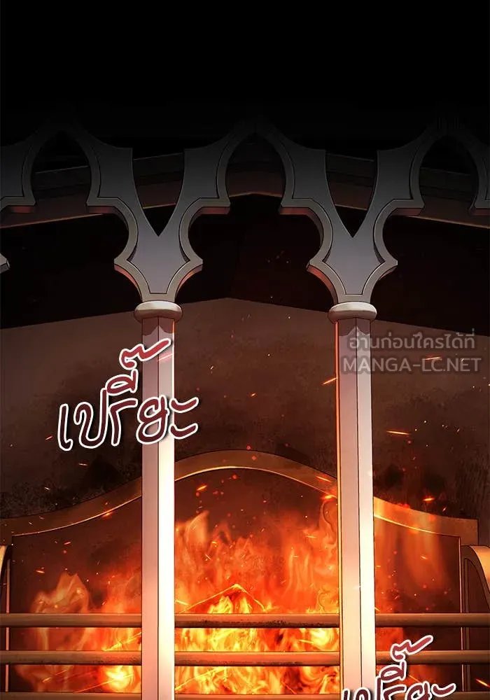 Academy ตอนที่ 85 129