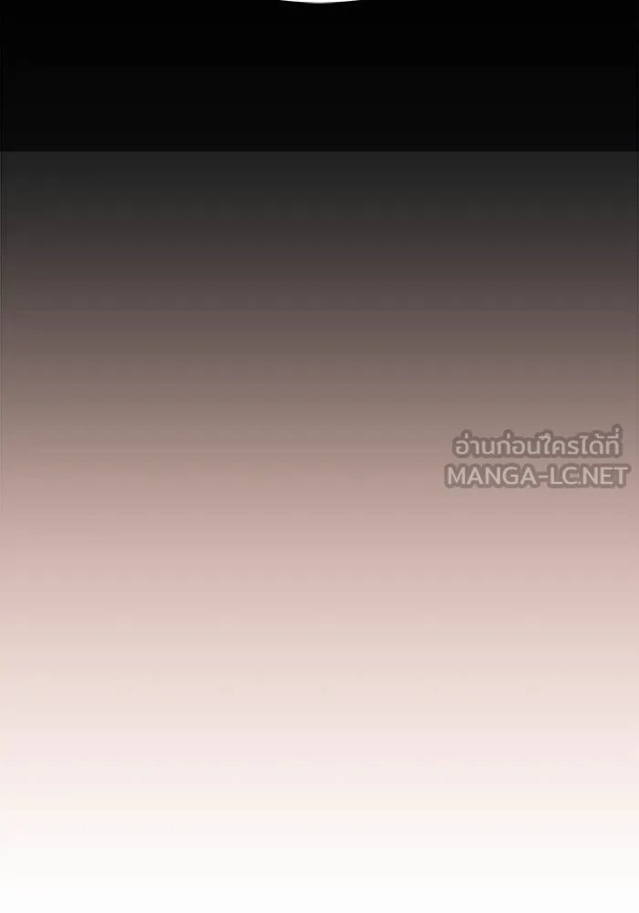 Academy ตอนที่ 85 145