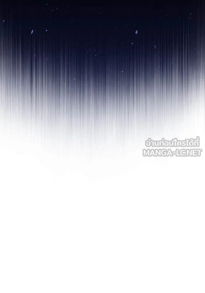 Academy ตอนที่ 86 9