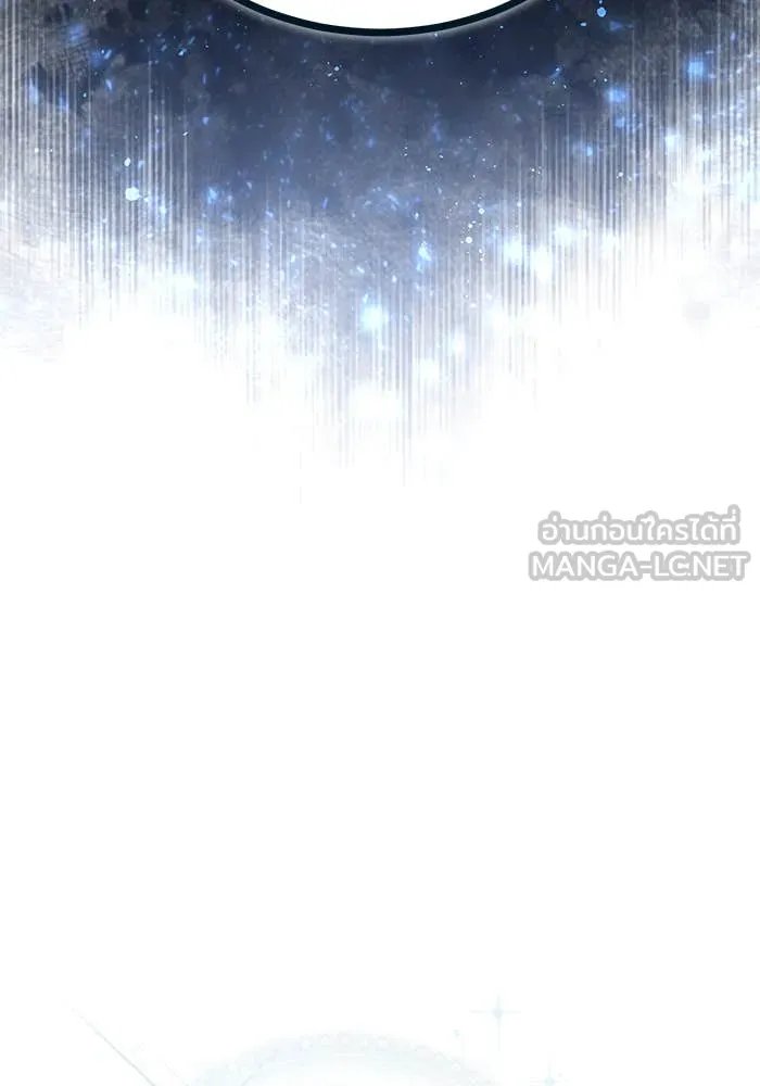 Academy ตอนที่ 86 64