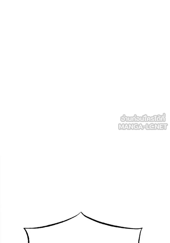 Academy ตอนที่ 86 83
