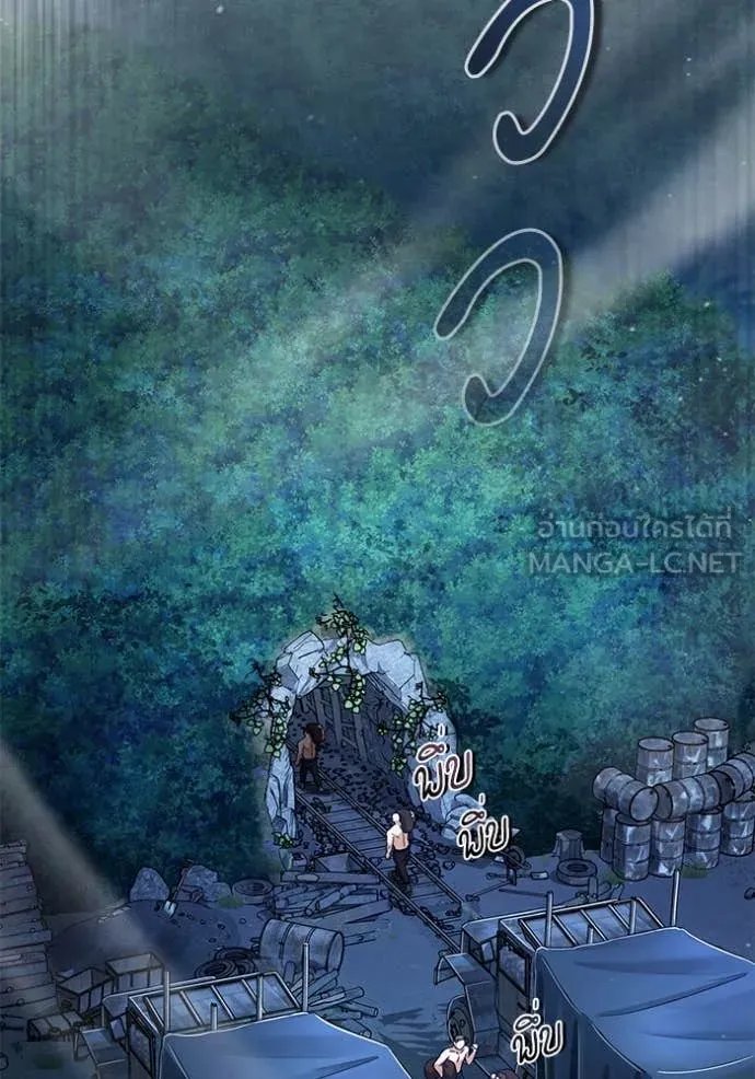 Academy ตอนที่ 87 114