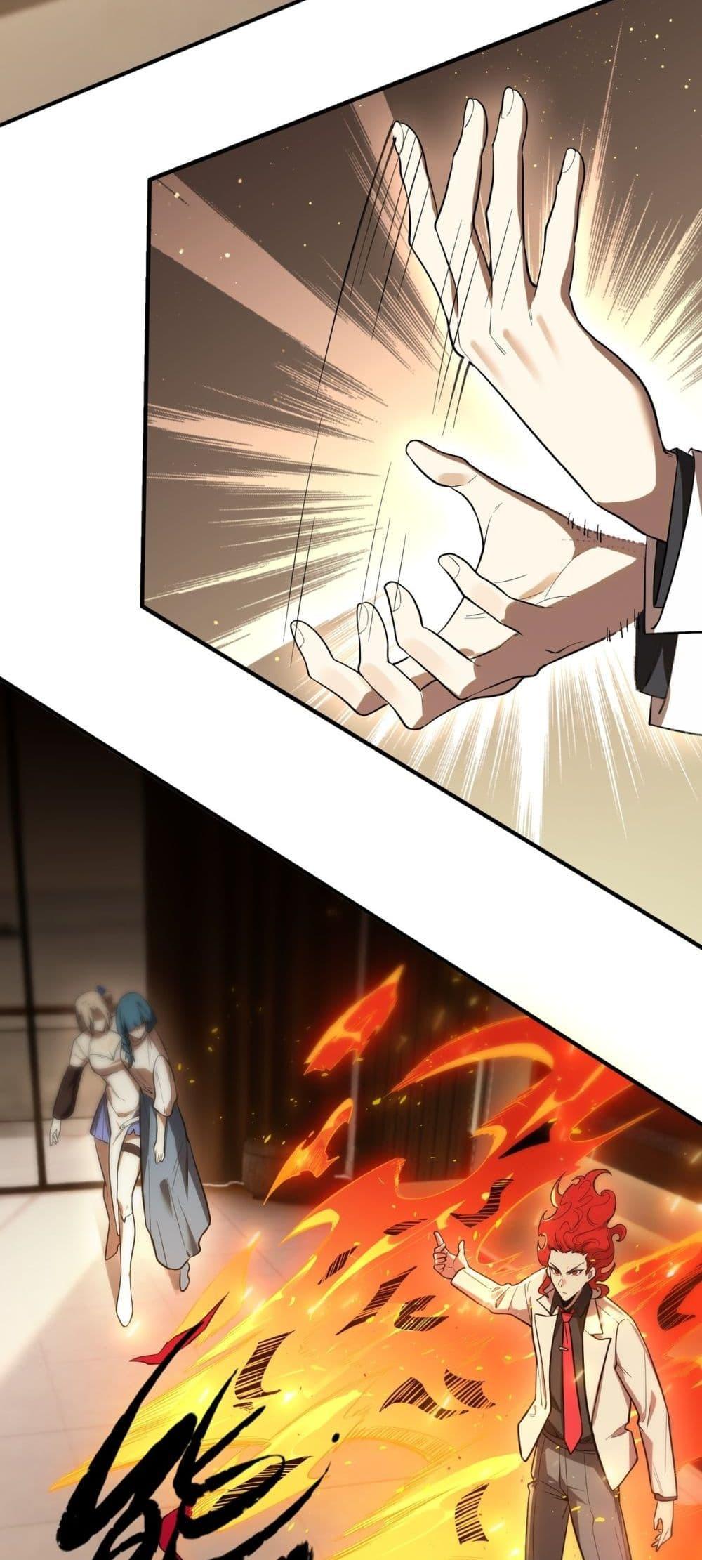SSS level Saint Knight who transcends common sense ตอนที่ 87 31
