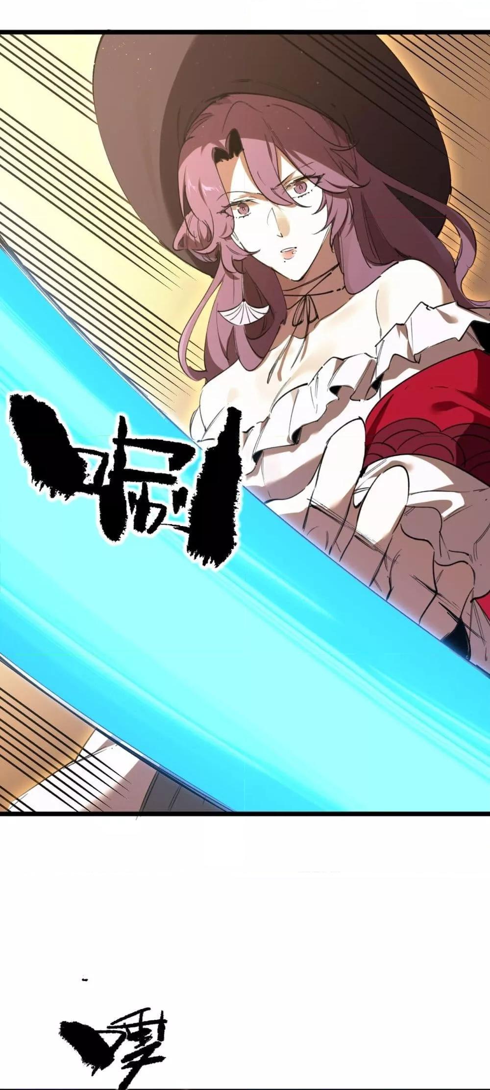SSS level Saint Knight who transcends common sense ตอนที่ 87 46