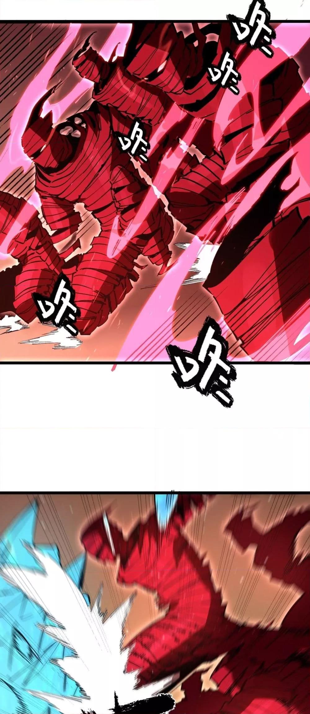 SSS level Saint Knight who transcends common sense ตอนที่ 88 3