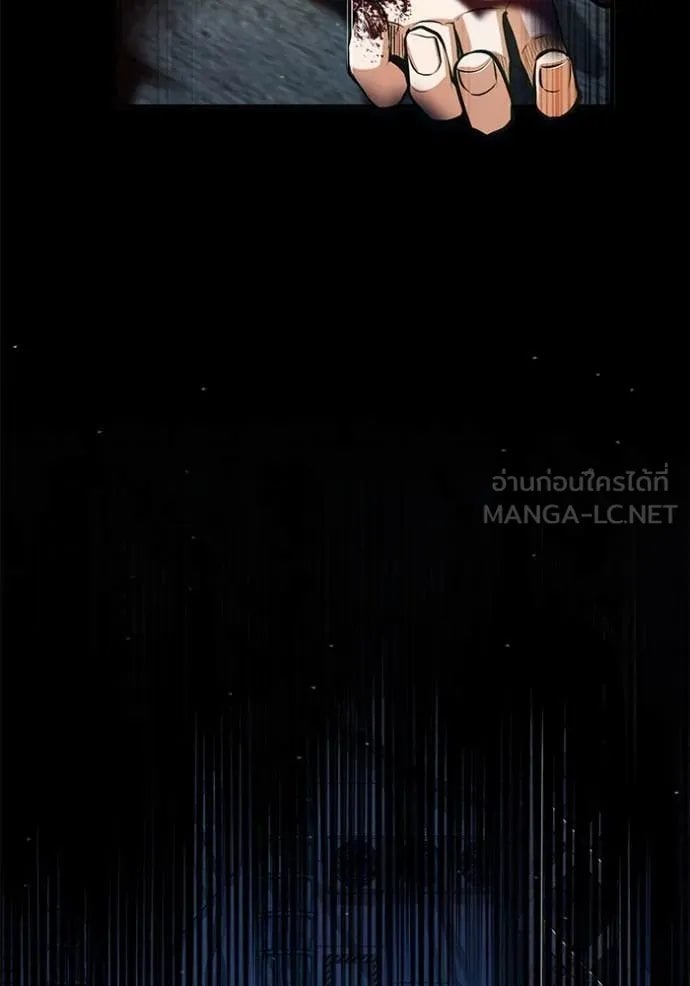 Academy ตอนที่ 88 66