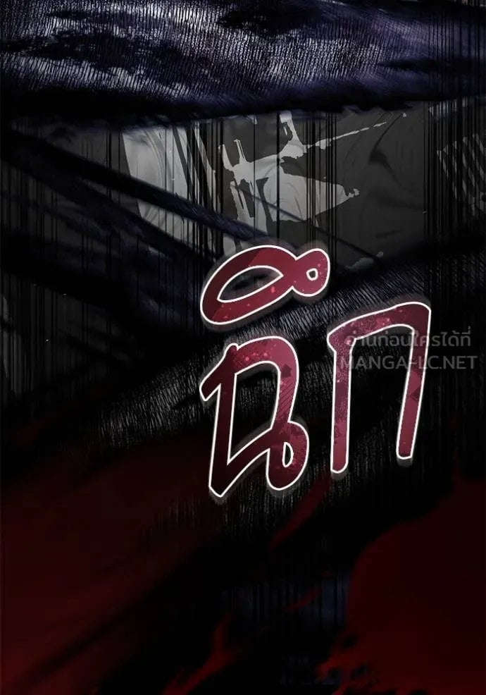 Academy ตอนที่ 88 81